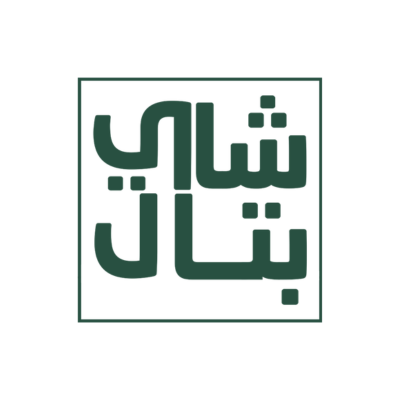 شاي بتال الأخضر