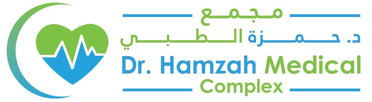 مجمع الدكتور حمزه الطبي