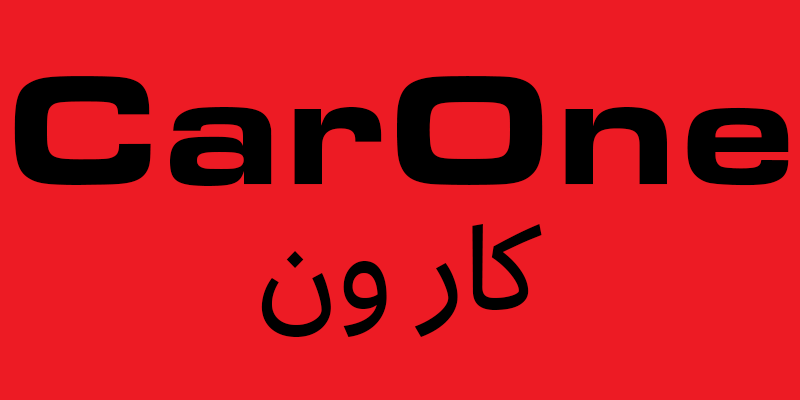 مؤسسة وان كار التجارية