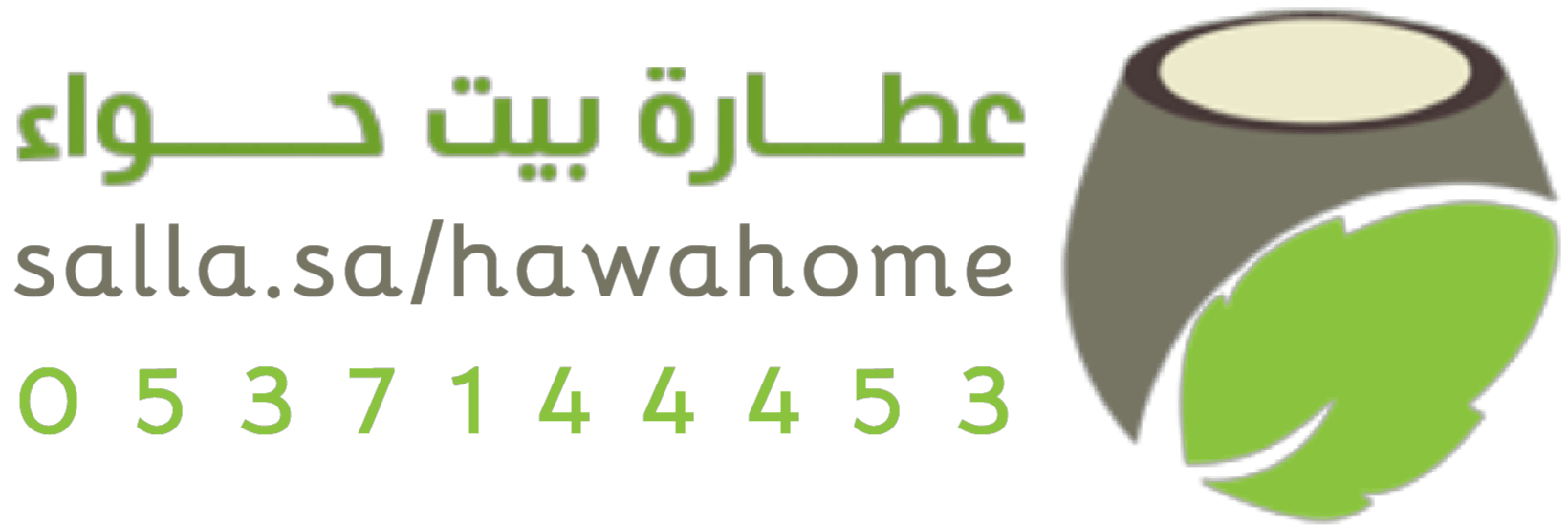مؤسسة بيت حواء التجارية