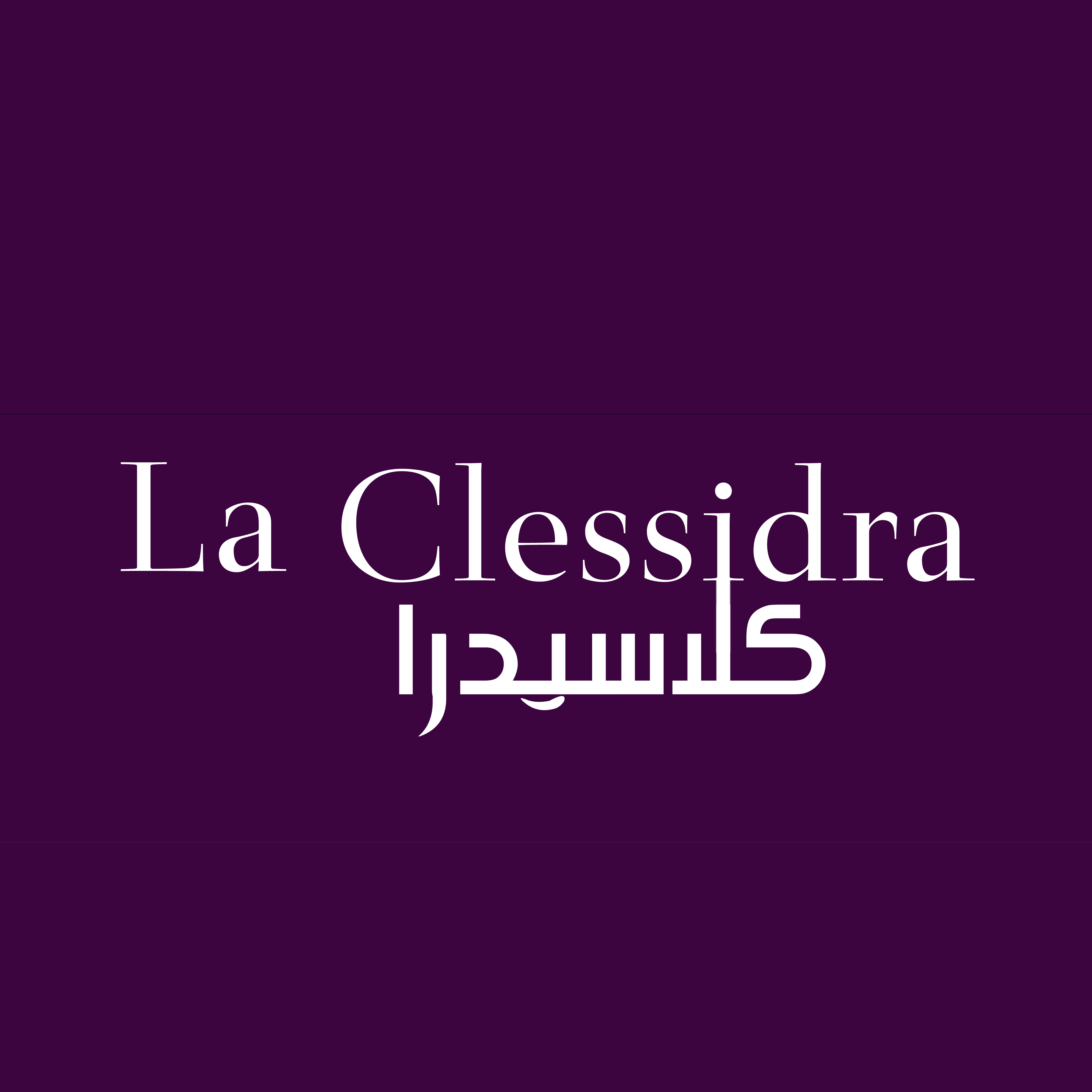 La Clessidra
