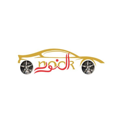 نور ستار لزينة السيارات