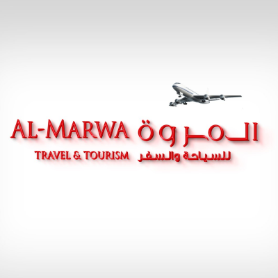 سفريات المروة