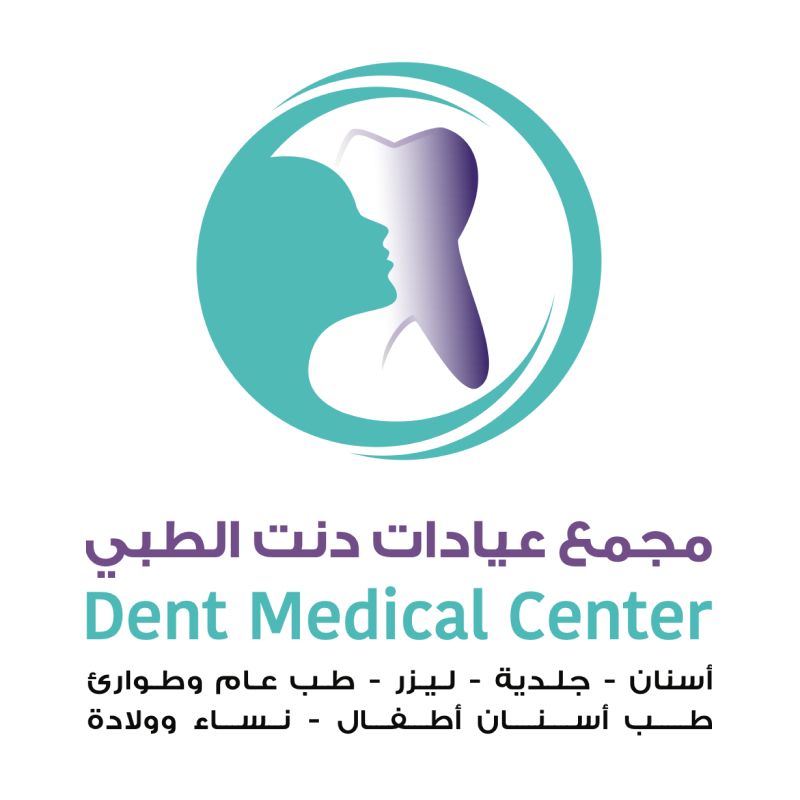 عيادات دنت الطبي