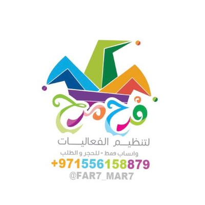 Farah Marah Events Organizers