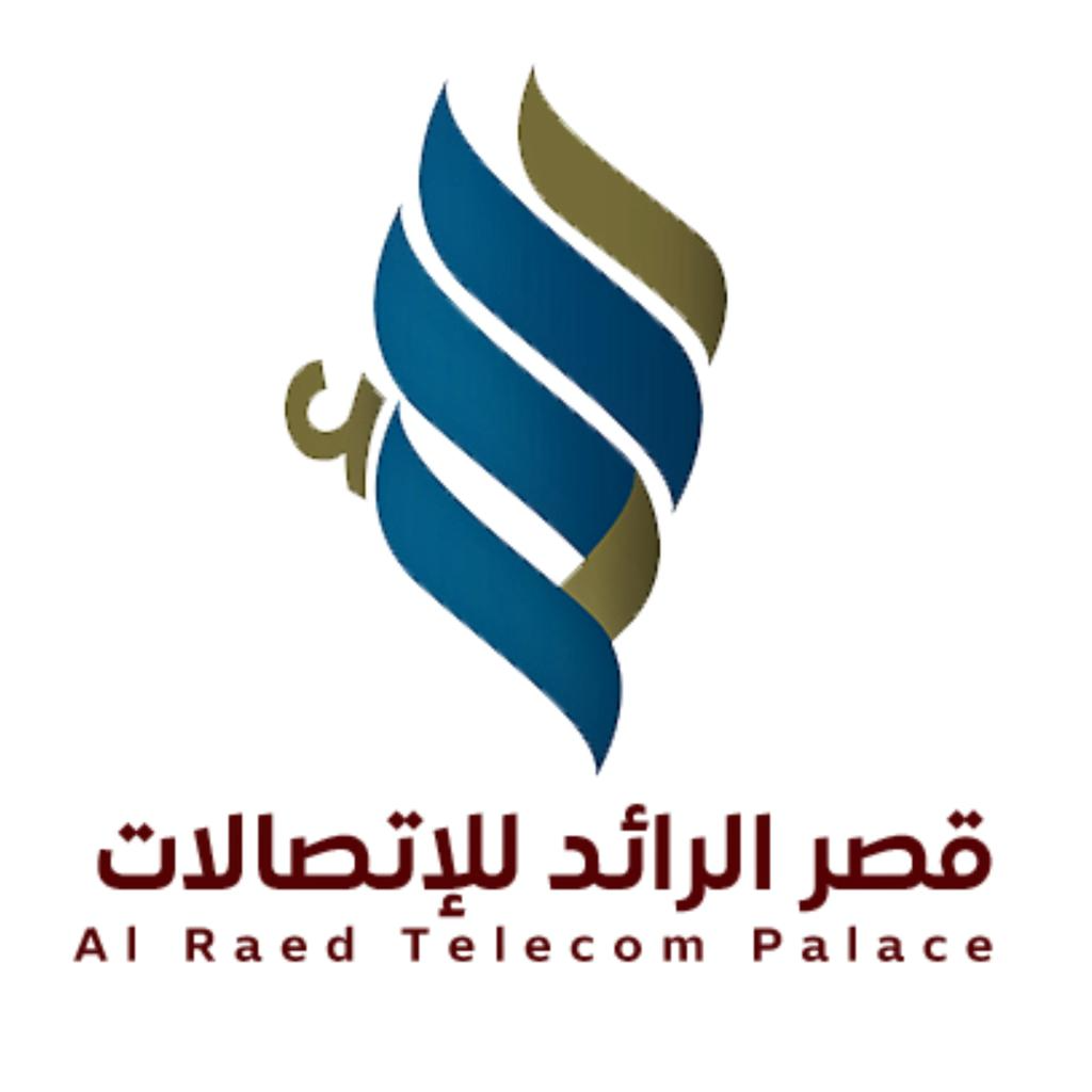 موسسة قصر الرائد للاتصالات