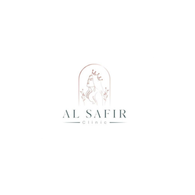 مستوصف السفير