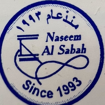 NASEEM AL SABAH TAILORING