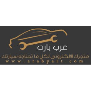عرب بارت لقطع غيار سيارات لكزس