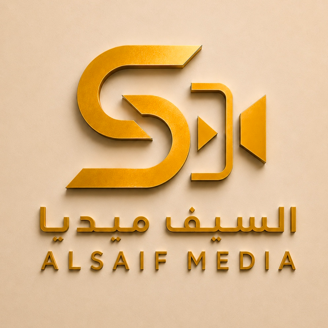 ALSAIF MEDIA