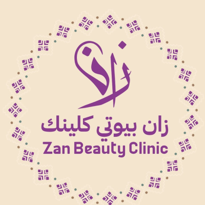زان بيوتي كلينك
