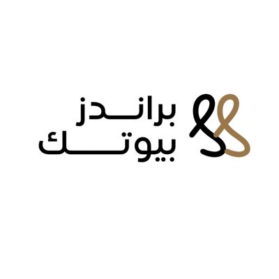 براندز بيوتك