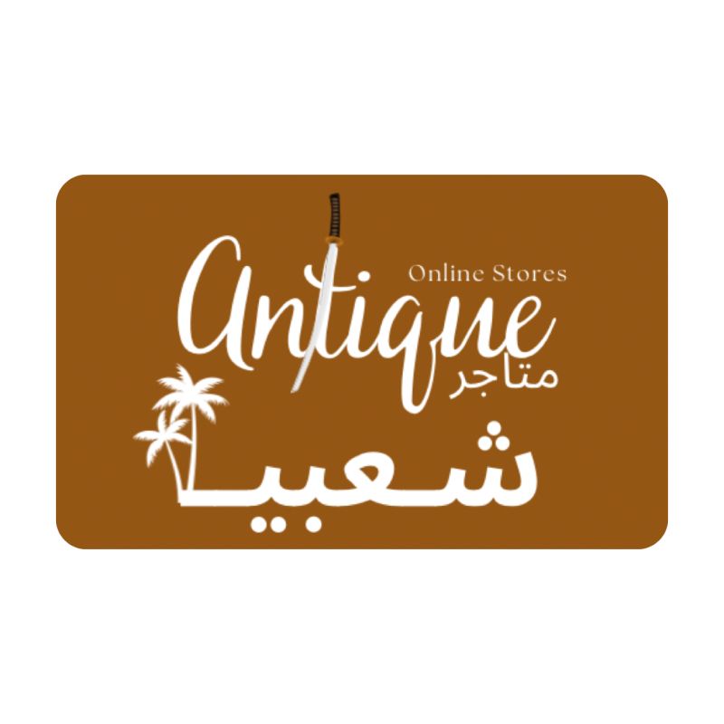 المتجر الشعبي