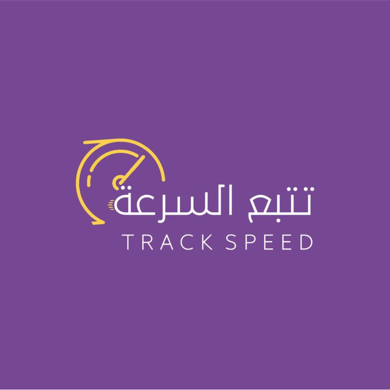 Track Speed