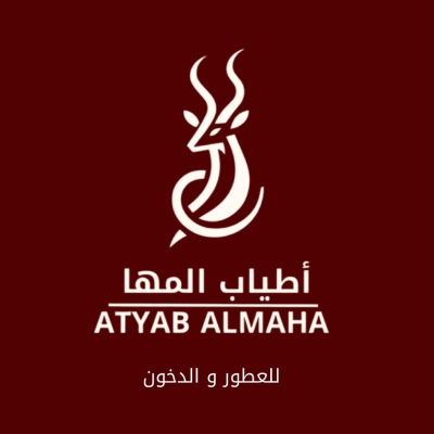 أطياب المها