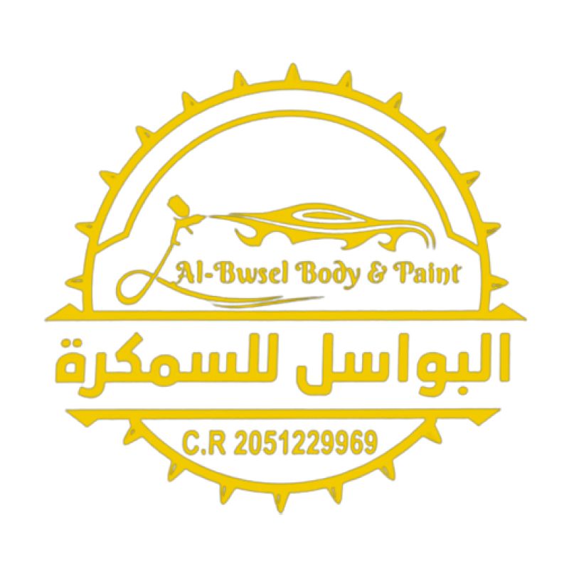 Al-Bawasil Workshop