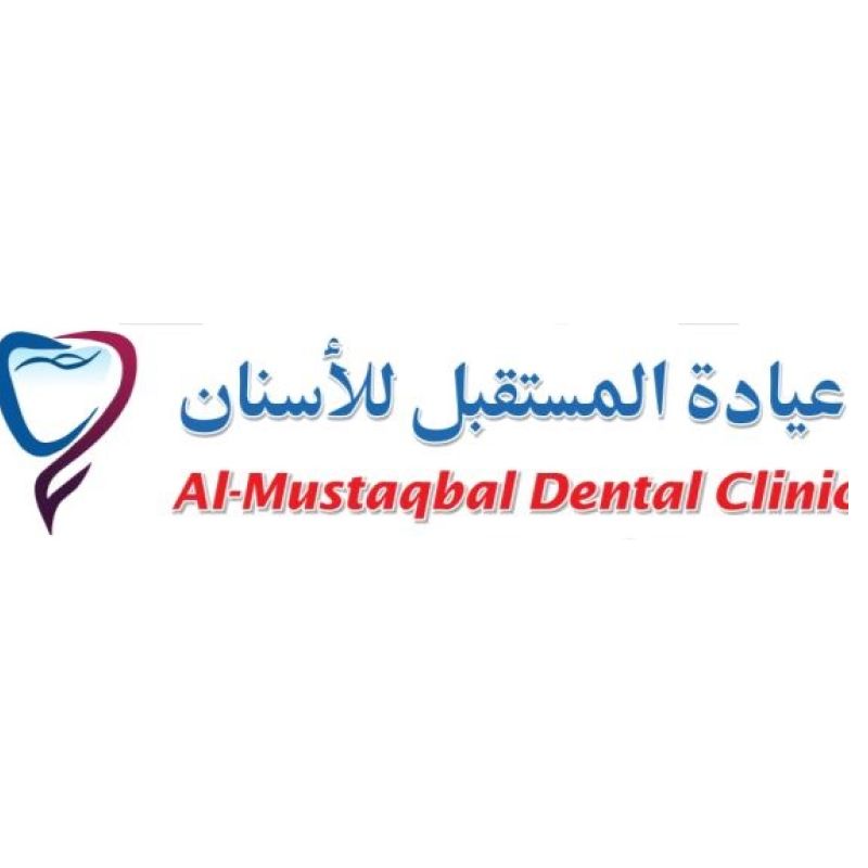 Al Mustaqbal Dental Clinic