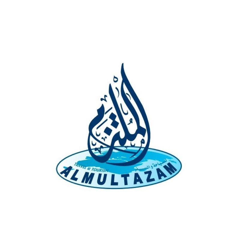 AL MULTAZAM TRAVEL AND TOURISM