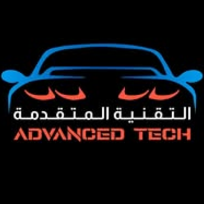التقنية المتقدمة