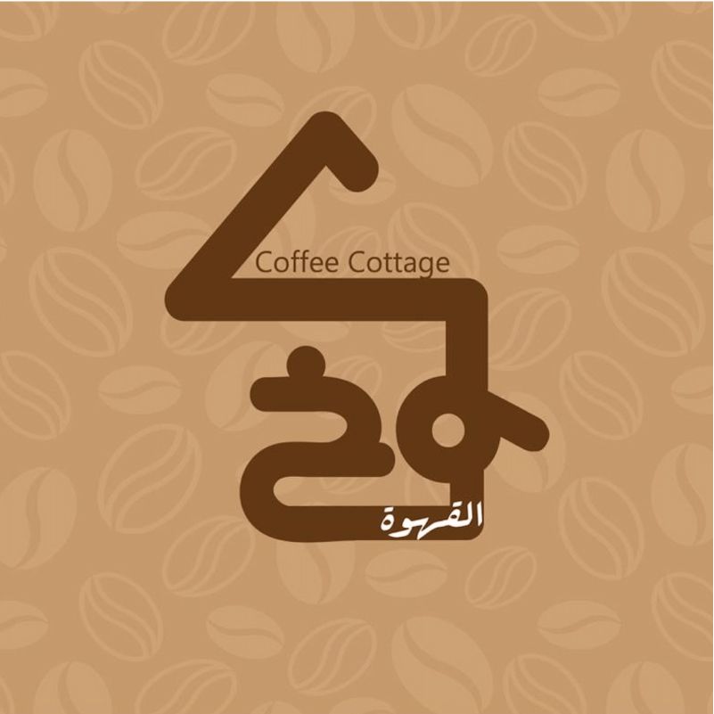 Coffee Cottage