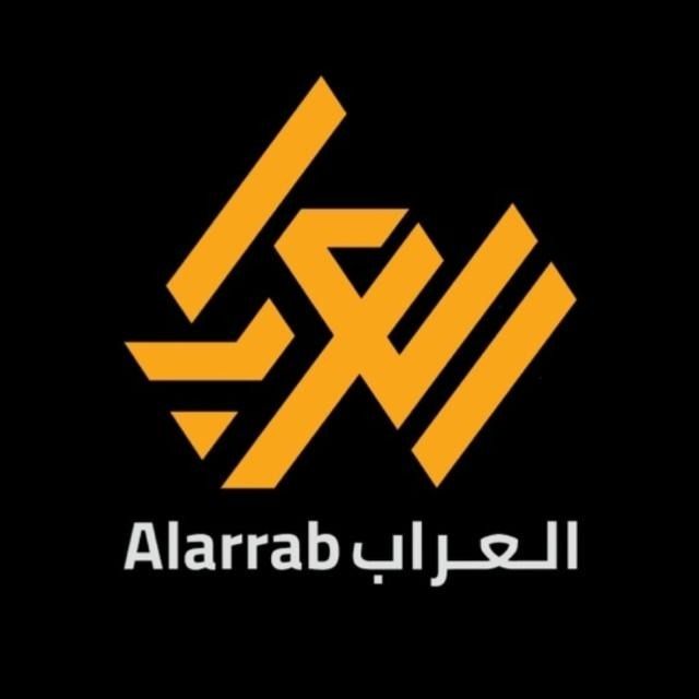متجر العراب