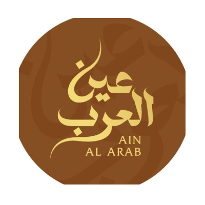 عين العرب لتجارة الساعات