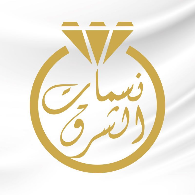 نسمات الشرق