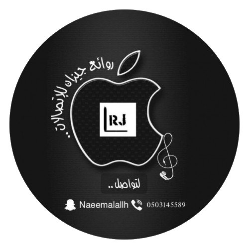 روائع جيزان للإتصالات