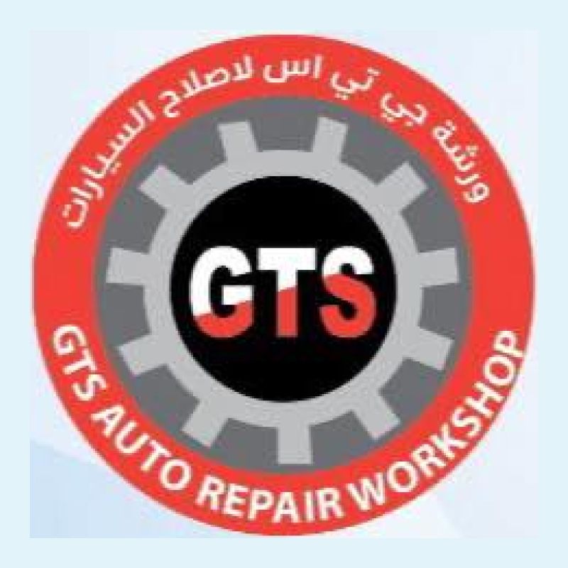GTS Auto Repair Workshop