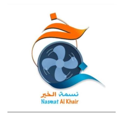 نسمة الخير للتكييف