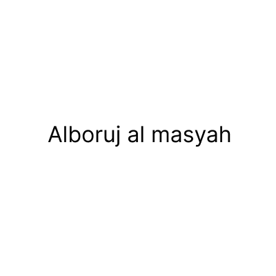 Alboruj al masyah