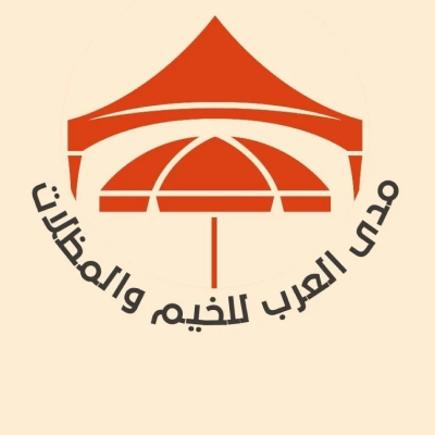 مدى العرب للخيم والمظلات