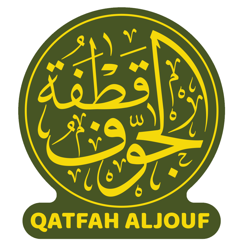 قطفة الجوف