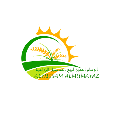 Al Wissam Al Mumayz