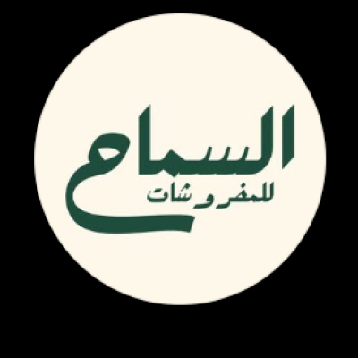 السماح للمفروشات