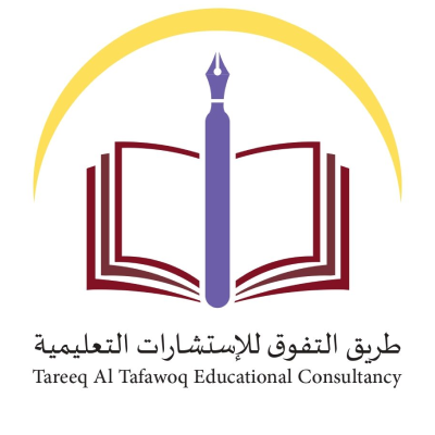 Tareeq Al Tafawoq