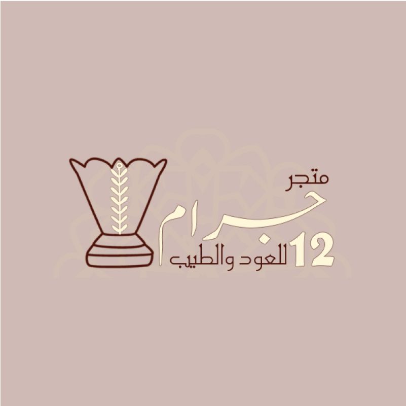 متجر 12 جرام