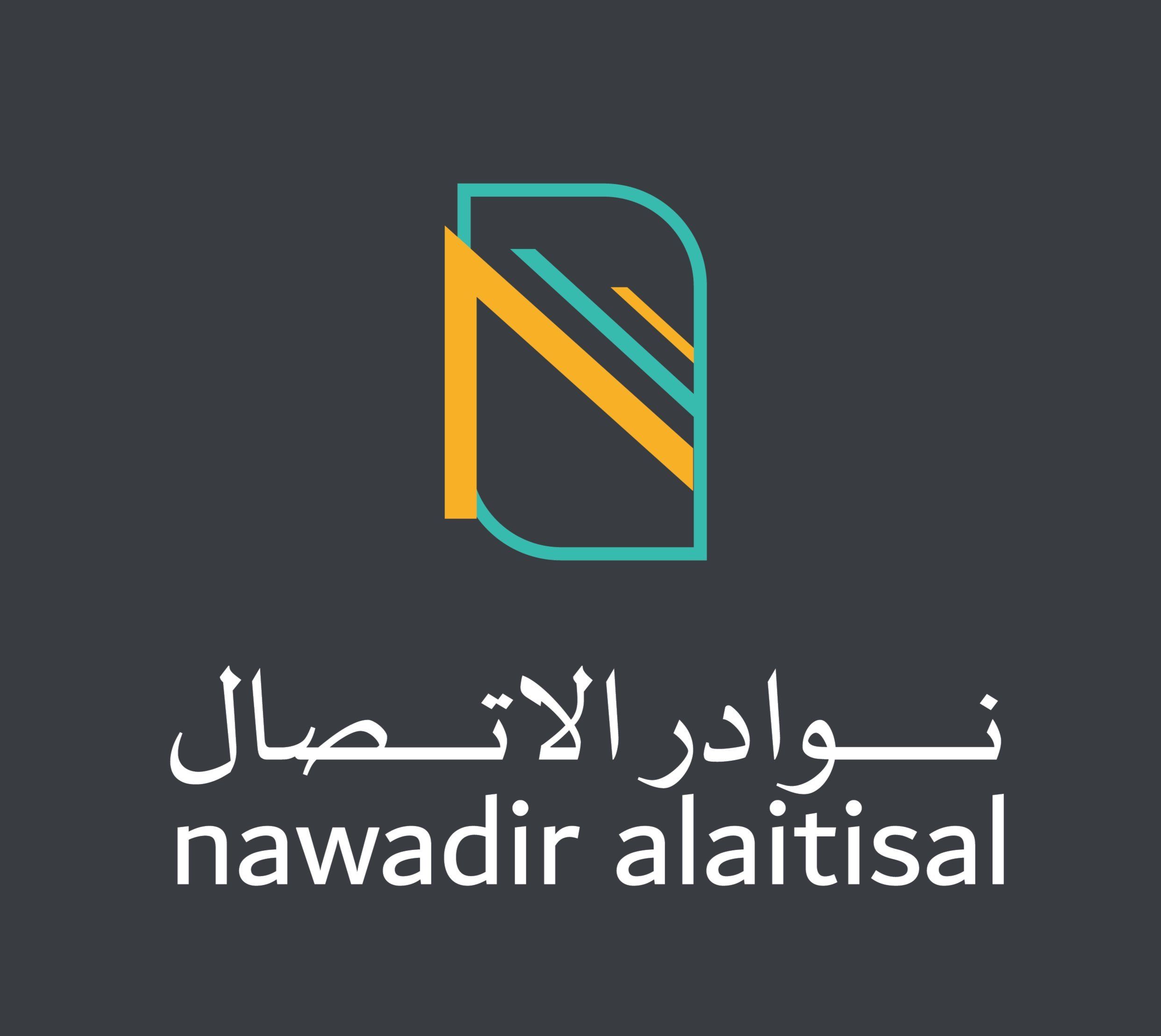 محل نوادر الأتصال لبيع الجوالات وصيانتها