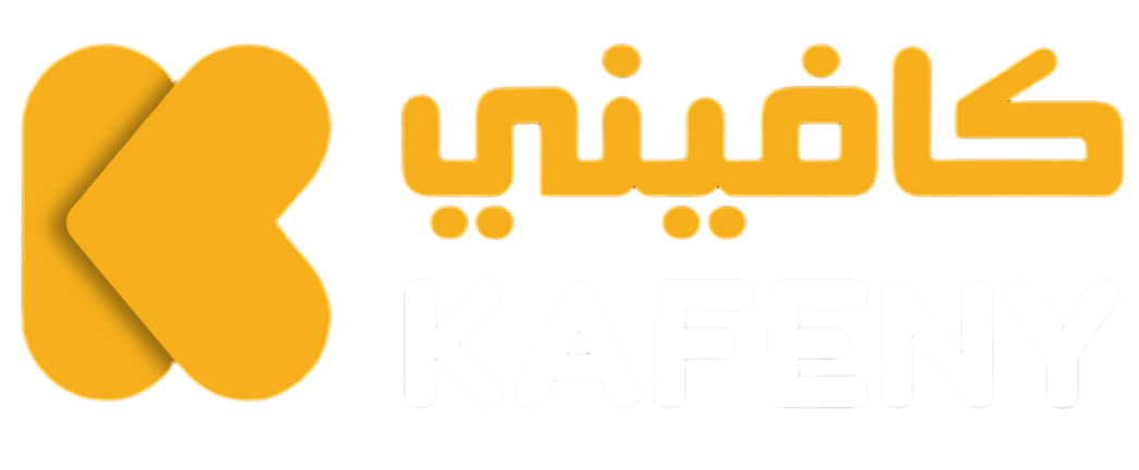 شركة كافيني