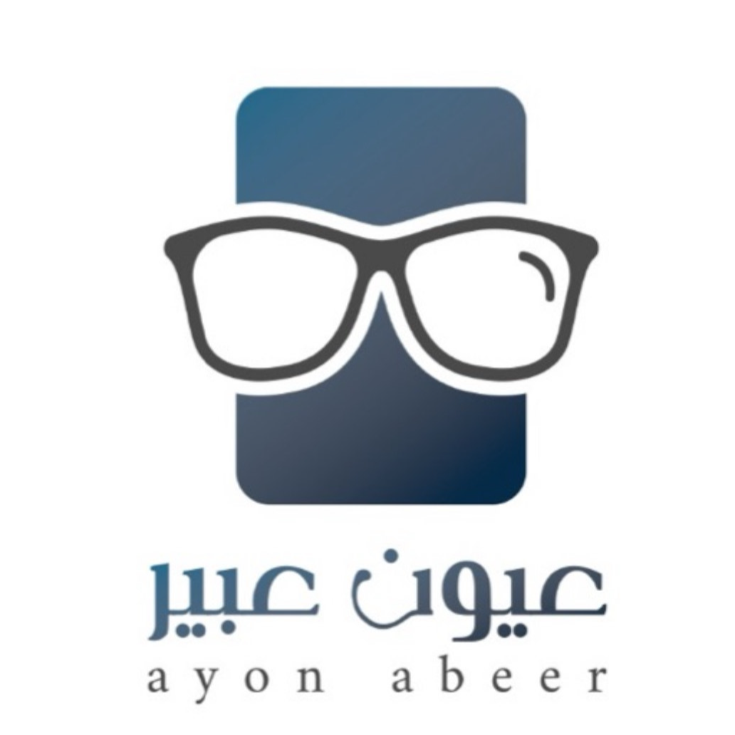 عيون عبير للبصريات