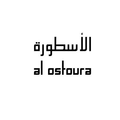 Al Ostoura Twenty Retail