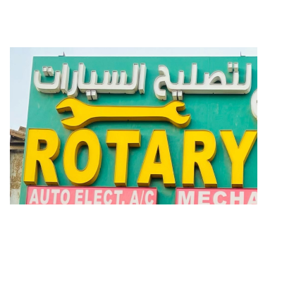 Rotary auto repair workshop