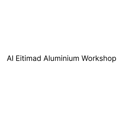 ورشة الاعتماد للألمنيوم