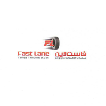 فاست لين لتجارة الإطارات