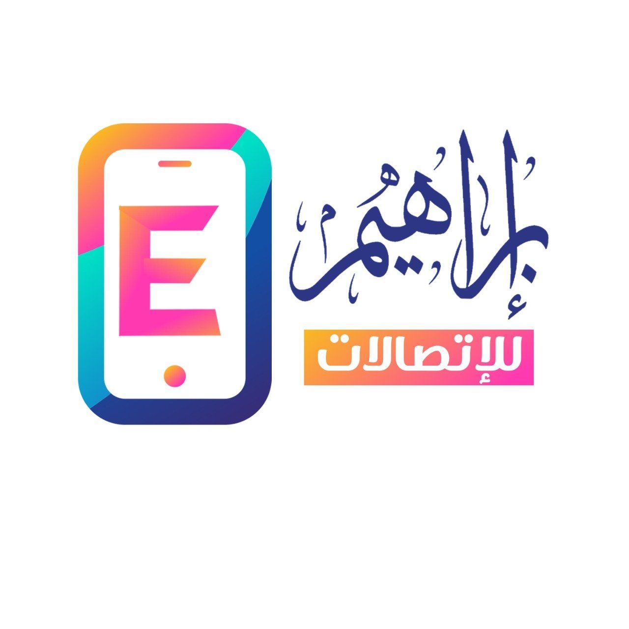 Ibrahim Tel