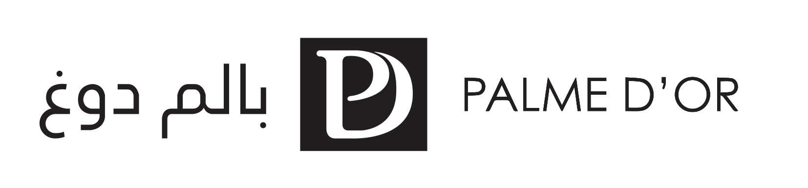 صالون بالم دور