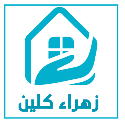 مؤسسة ميار نبيل احمد جيلان للصيانة والنظافة