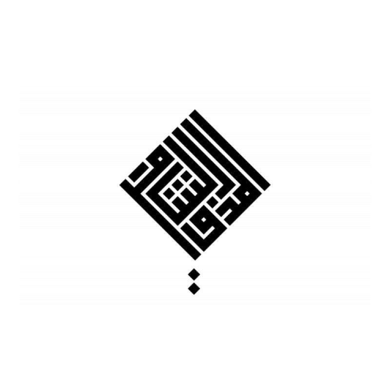 المذاق الشامل