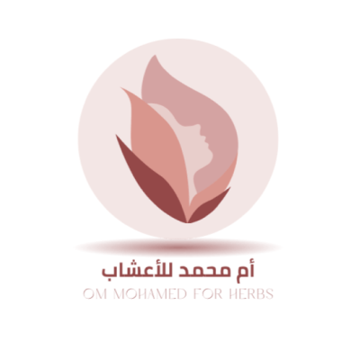 أم محمد للأعشاب