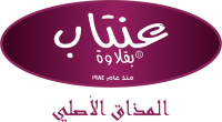 بقلاوة عنتاب